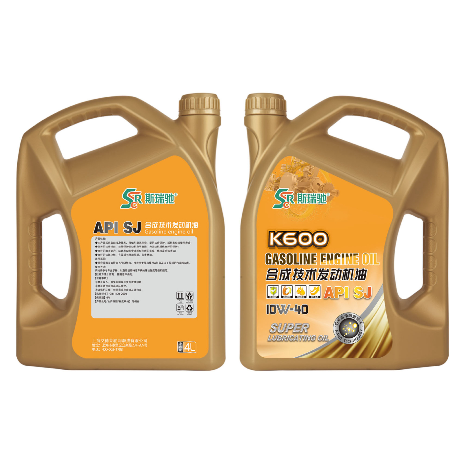 SJ  10W-40.jpg