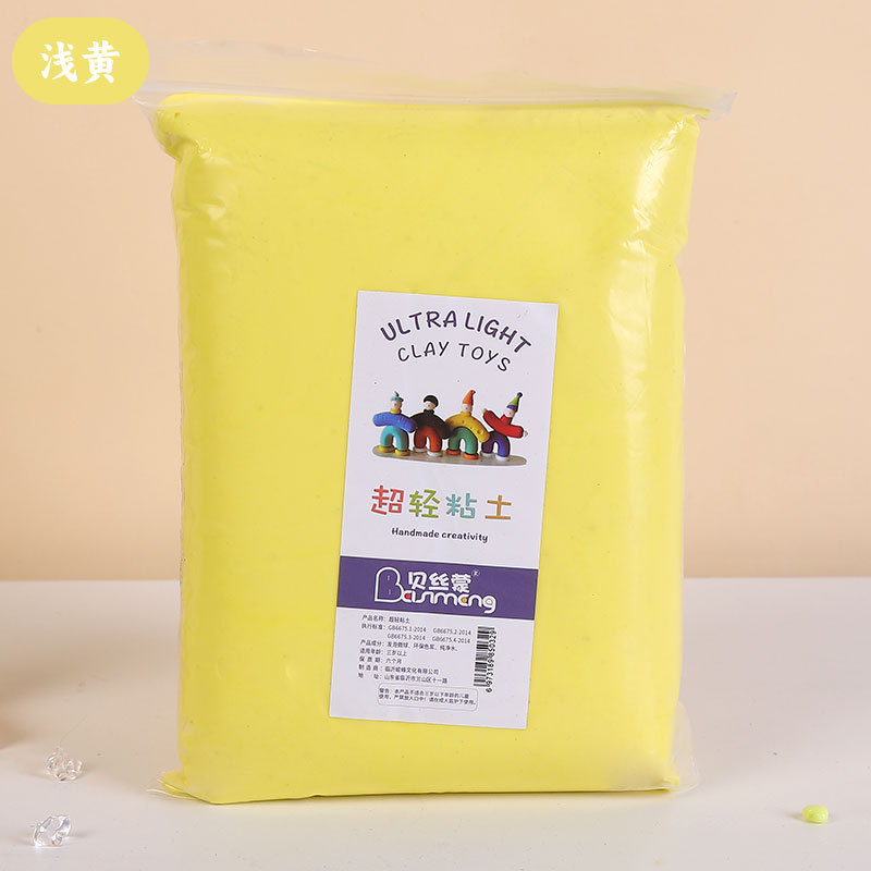 Arcillas ultraligeras transfronterizas 500g bolsa de arcilla ultraligera barro espacial barro colorido para niños hechos a mano DIY arcilla ultraligera