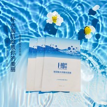 爆款玻尿酸蚕丝面膜 轻薄亲肤密集补水 提亮肤色保湿熬夜锁水控油