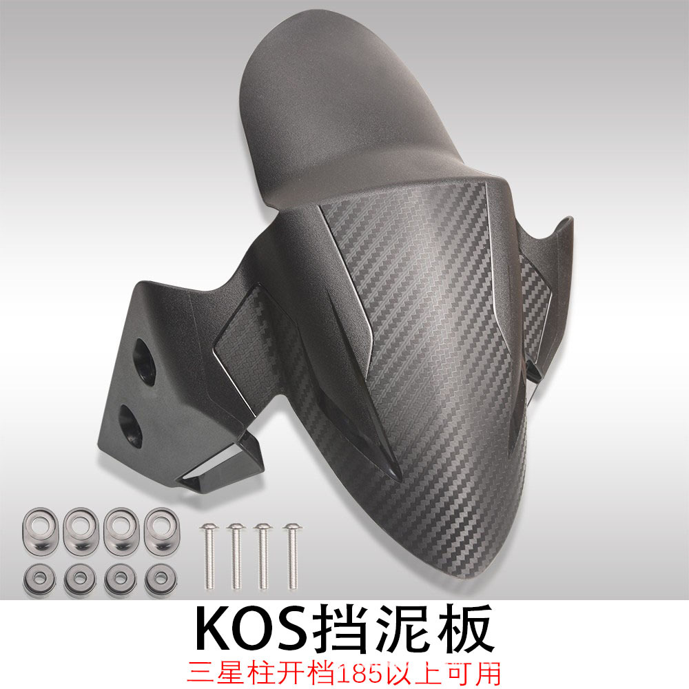 Suitable for Maverick Nine Mechanic electric vehicle SMAX modified GP front mudguard, universal for motorcycles