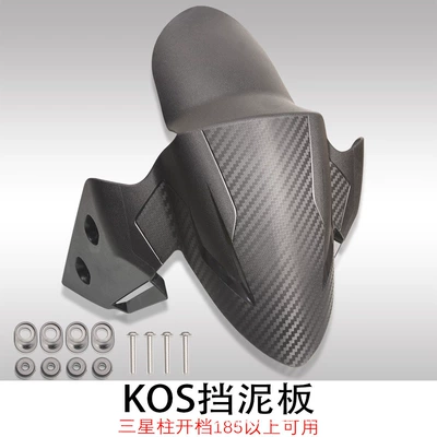 Electric vehicle fender — motorcycles - kos-front-mudguard-universal-for-240-300mm-clearance