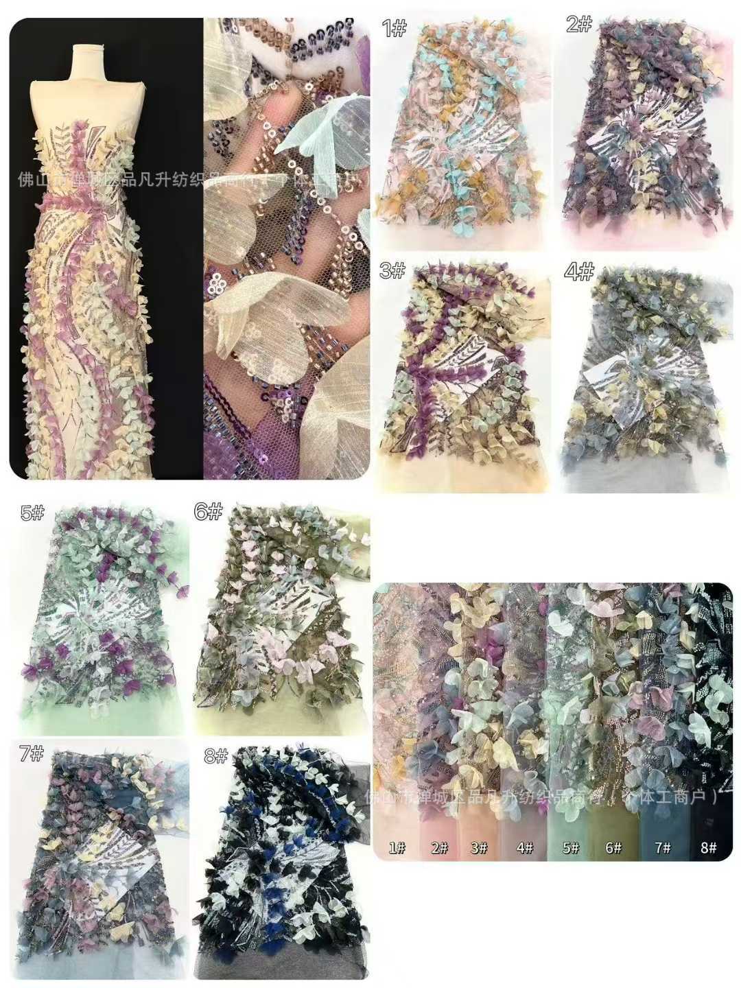 Multicolor decalco tridimensional bordado tela flor pluma tela tela de malla alta fijación vestido de boda vestido de tela image 7