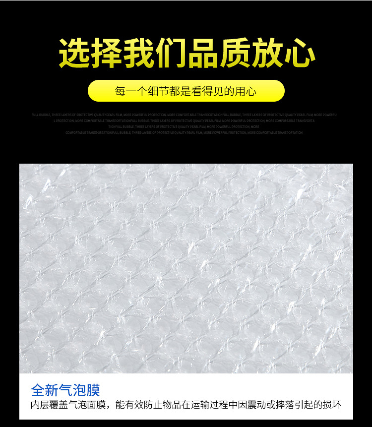 气泡膜详情_14.jpg