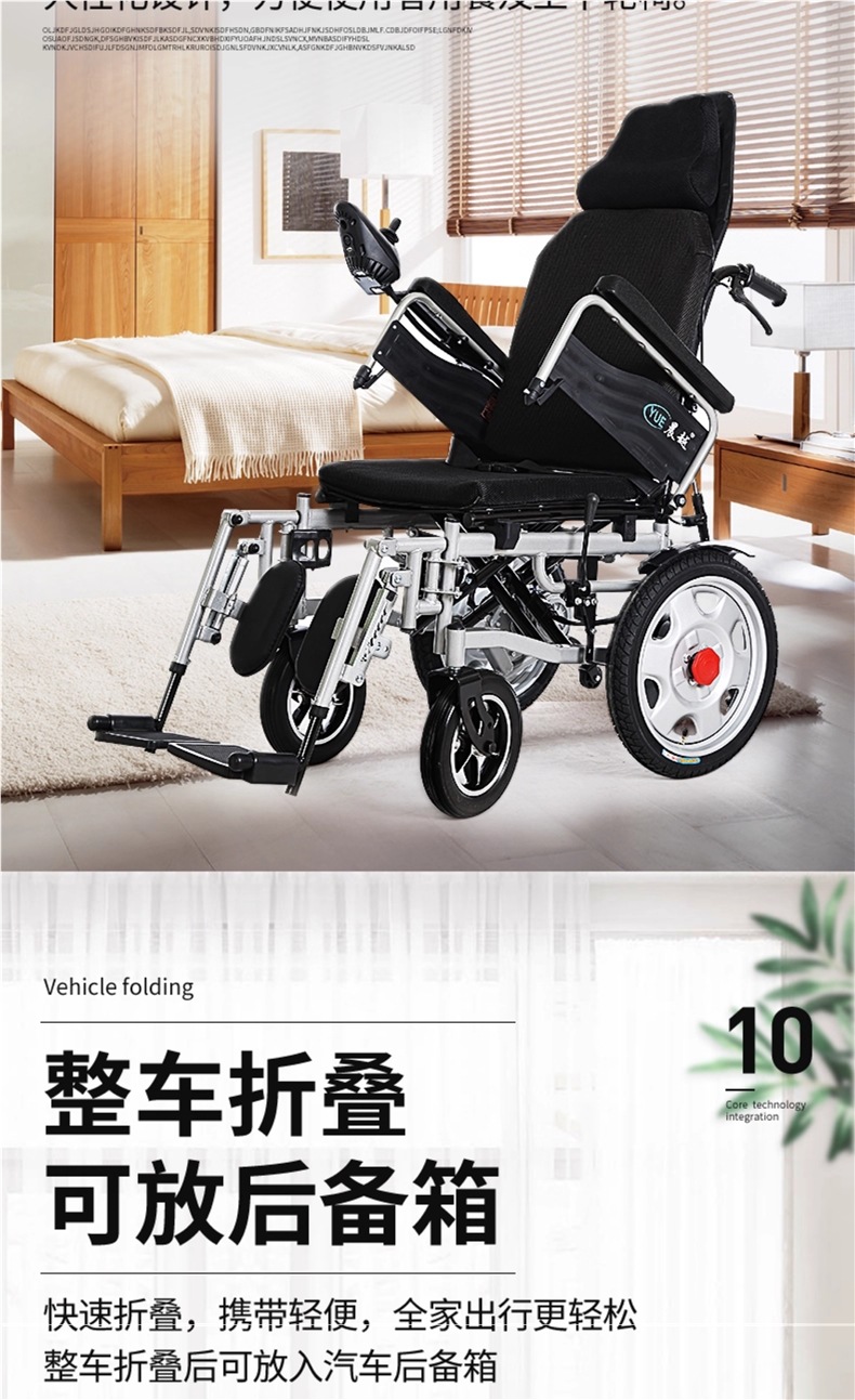 Chenyue Electric Wheelchair Intelligent Fully Automatic Elderly Special Folding Lightweight Four-Wheel Scooter for the Elderly and Disabled