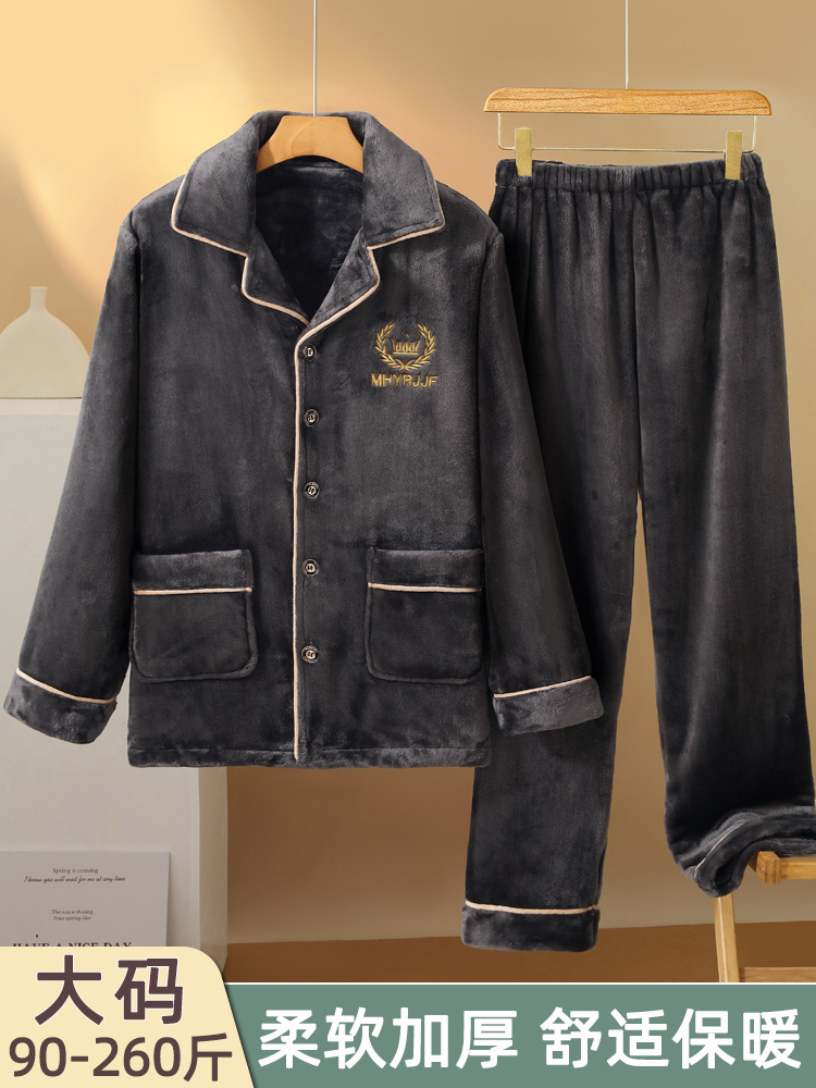 Pajamas men's winter coral fleece padded fleece-lined men's autumn and winter flannel plus size 200kg home clothing suit