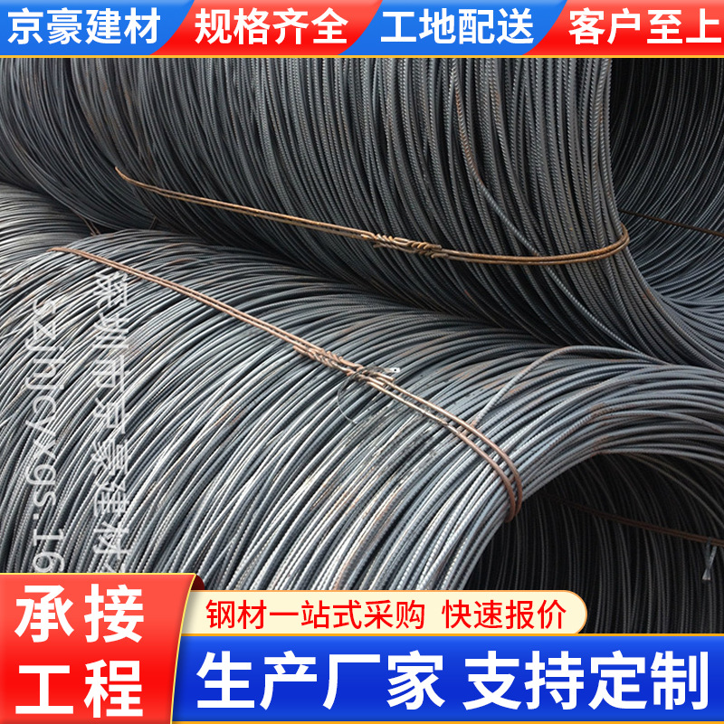 HPB300�����߲ĸ�ǿ�ȹ�Բ�麣���ֽ����ÿ���ֲ�����������ӹ�