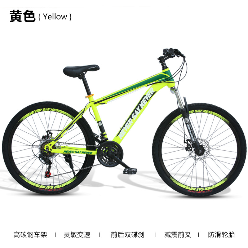 Bicicleta de montaña para hombres adultos 26 pulgadas estudiantes de secundaria adolescentes montar al aire libre amortiguador coche de carretera de carreras