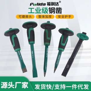 Factory supply stone chisel sharp steel chisel high hardness cement chisel industrial grade chisel flat chisel lengthened 30cm steel chisel