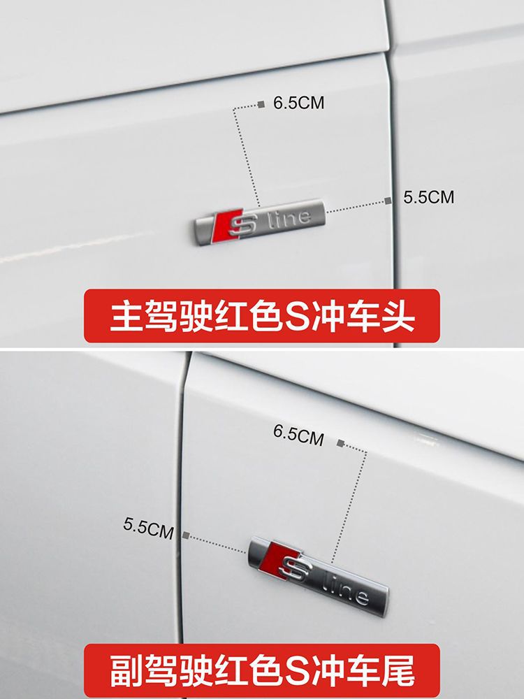 Suitable for Audi S-Line side emblems, fender emblems, A4L, Q5L, Q7, A3, A6L, and sporty car models; side fender emblems