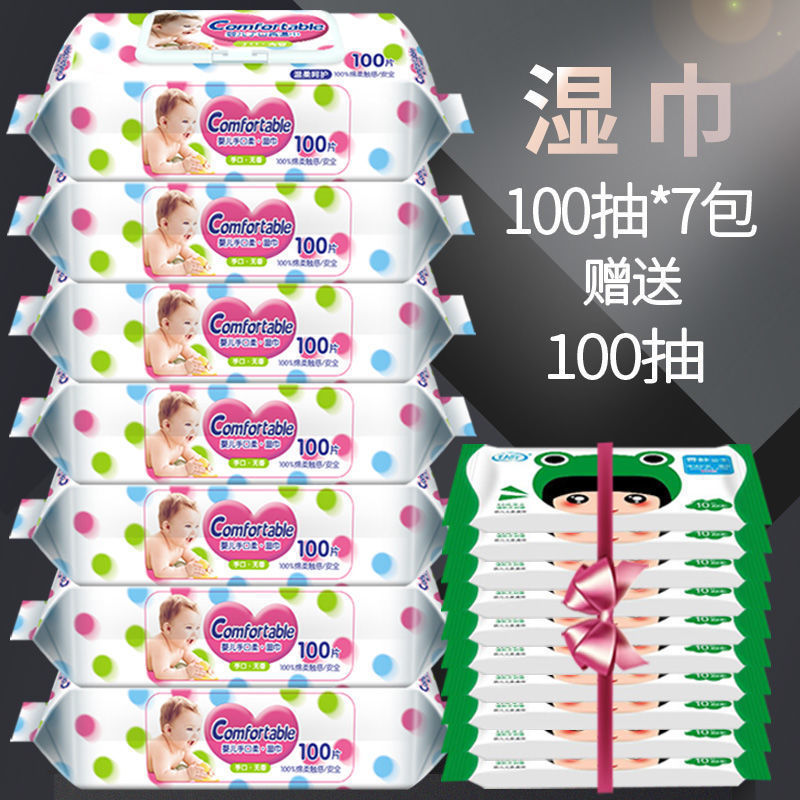 Hand towel infant wipes baby 100 pumping newborn fragrance-free big bag with lid wet tissue adult wholesale