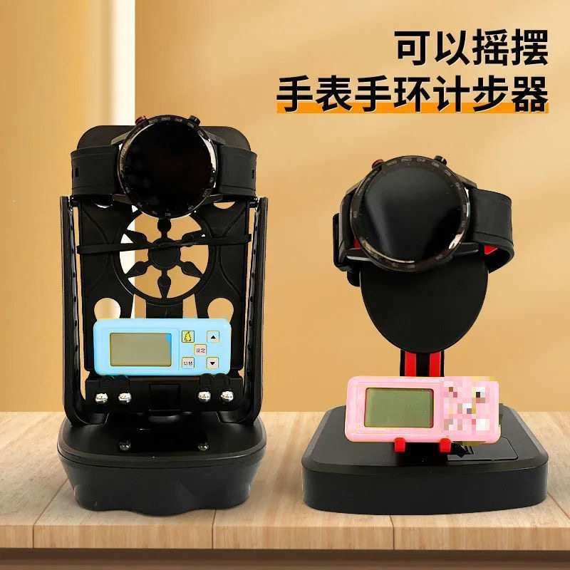 万步有约计步器机械表自动上发条上链弦手环摇步数手机摇步器