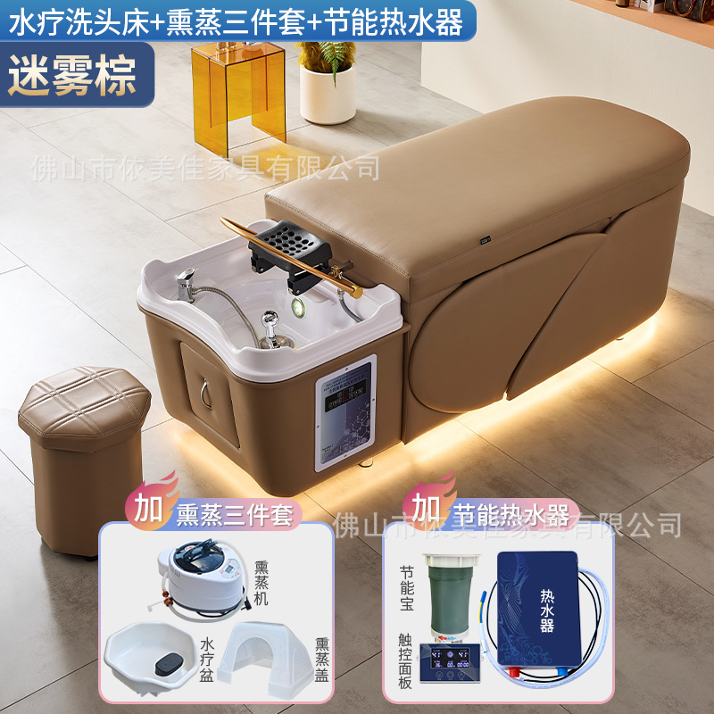 Cama de lavado de cabello de circulación de agua de la cama de tratamiento de cabello de peluquería profesional calentador de agua de temperatura constante masaje de salud cama de fumigación al por mayor