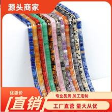 2&times;4mmֱ�Ǻ���Ƭ �Ͼ������Ȼʯ�����Ƭɢ����Ʒdiy�Ʒ���