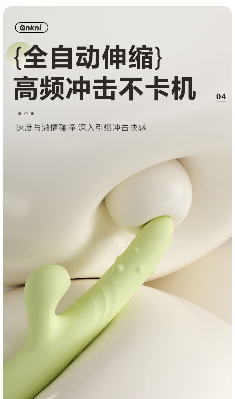 Ankoni Vibrating Bead Wand with Automatic Retractable Thrusting Action, ABS Body, Button Control — detail image 19