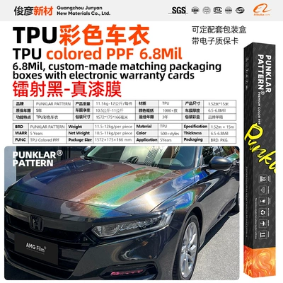 Car paint protective film Film, Ultra-Subtle Black Ppf Paint - laser-black-152m-15m-roll