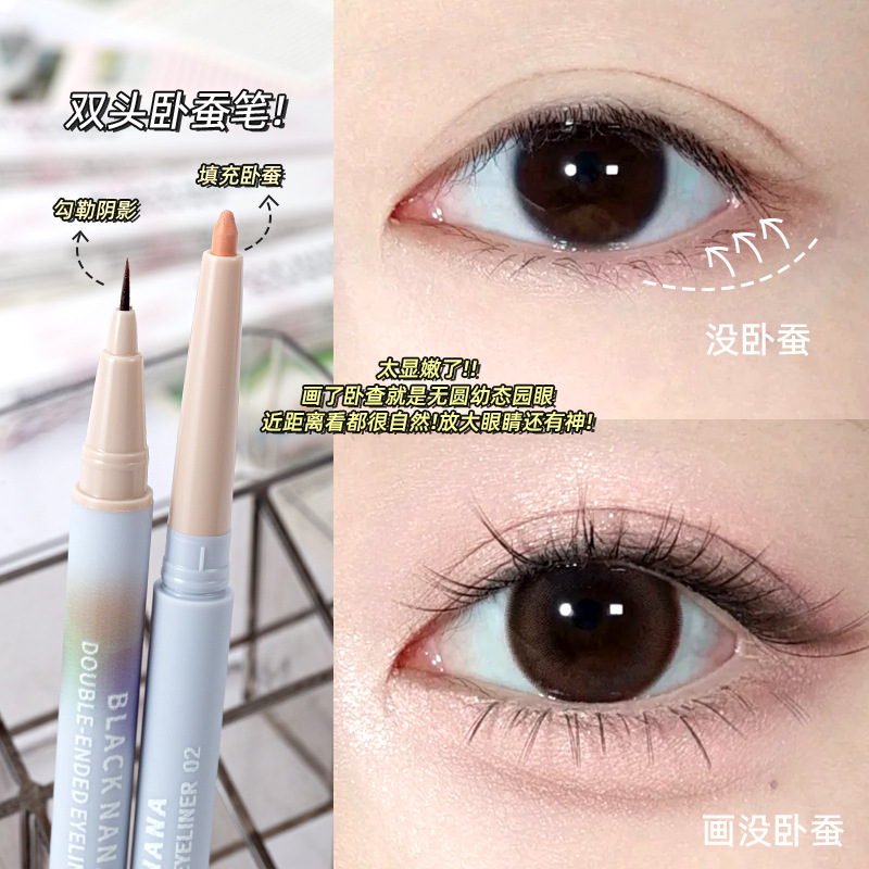 BLACKNANA Double-ended silkworm pen