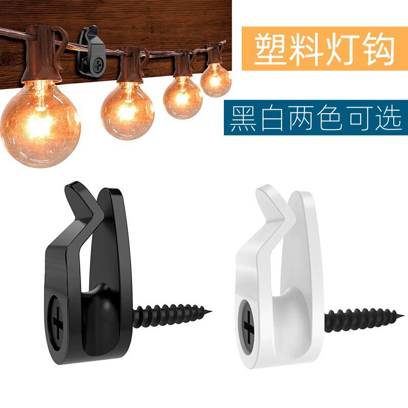 Cross-Border New Product Outdoor String Light Clip Plastic Hook Screw-In Light Cord Hook Led Light Clip Windproof Hanging Small Hook