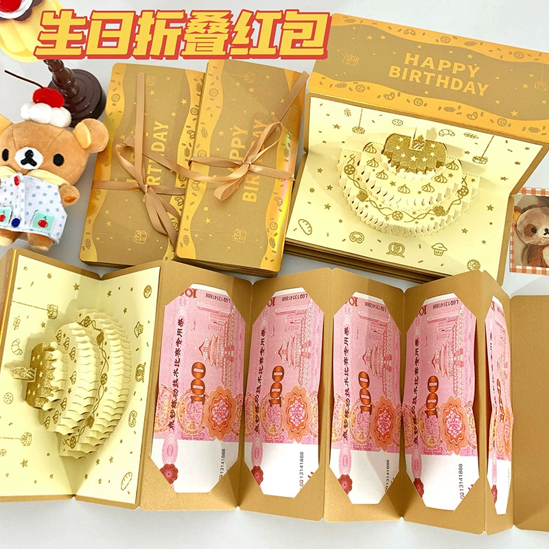 Трехмерный красный конверт на день рождения, музыкальный свет, поздравительная открытка, красный конверт, креативный детский новогодний красный конверт на сто юаней, красный конверт