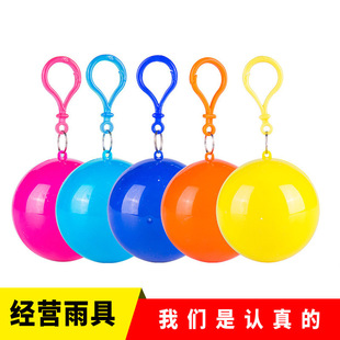 Portable Disposable Raincoat Ball, Compressed Spherical Raincoat, Outdoor Men and Women Adult Travel Rafting, Hanging Poncho