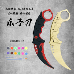 Wooden 3D puzzle DIY assembly toy creative claw knife model children's intelligence holiday gift