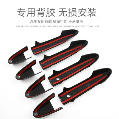 Sticker Fengfan External Handle Anti-Scratch | Portal Wrist