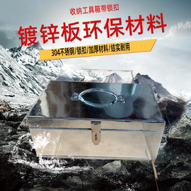 铁皮箱小铁箱带锁手提箱收银钱箱子家用小箱子小号收纳箱定 做铁