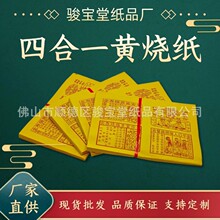 С�S���ĺ�һ�S����һ���s750���F�˼���һʮ��ݰݼ�Ʒ�������X