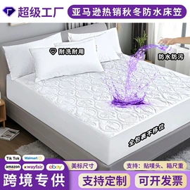 床罩床笠;餐桌布艺;沙发垫/套