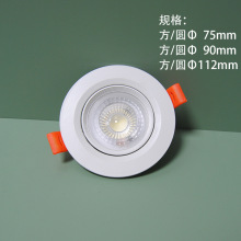 3W5W7W小天花灯塑料外壳套件射灯全塑面环后壳灯具配件节能灯led