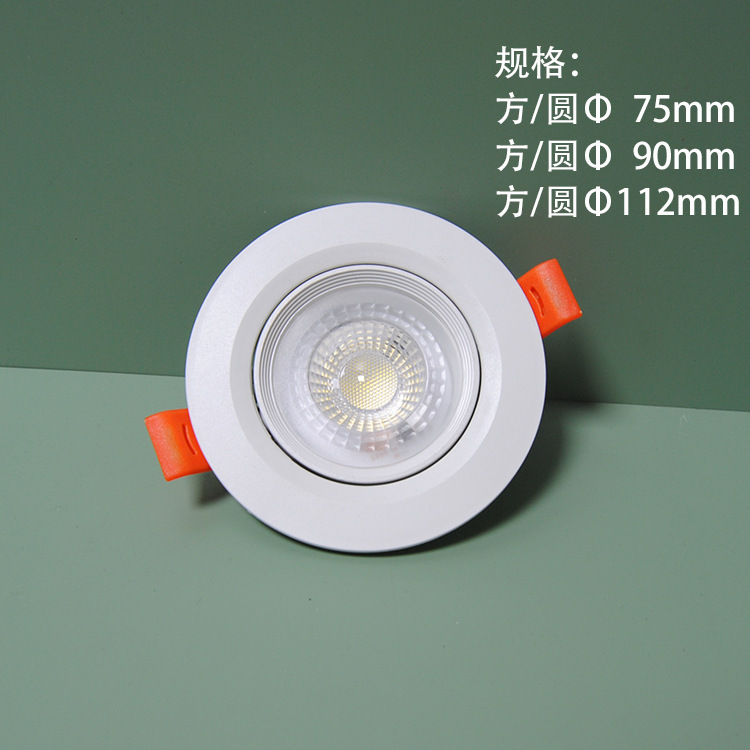 3W5W7W Small Ceiling Light Plastic Shell Kit Spotlight Full Plastic Face Ring Back Shell Lamp Accessories Energy-Saving Lamp Led