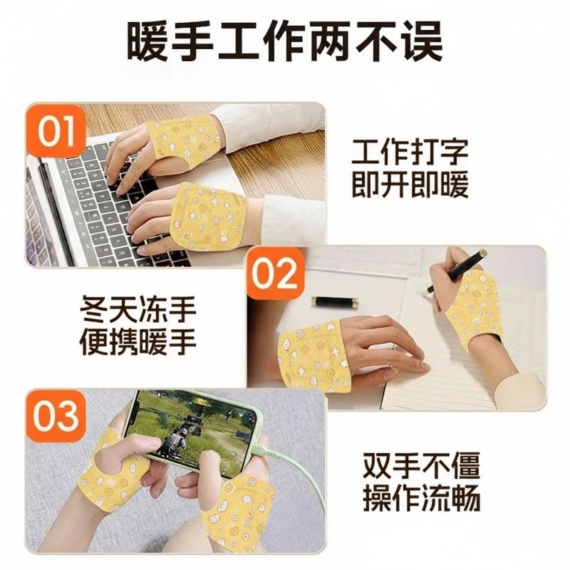 自发热暖手宝暖宝宝贴发热袋一次性冬天暖手学生便携暖手贴暖足贴|undefined