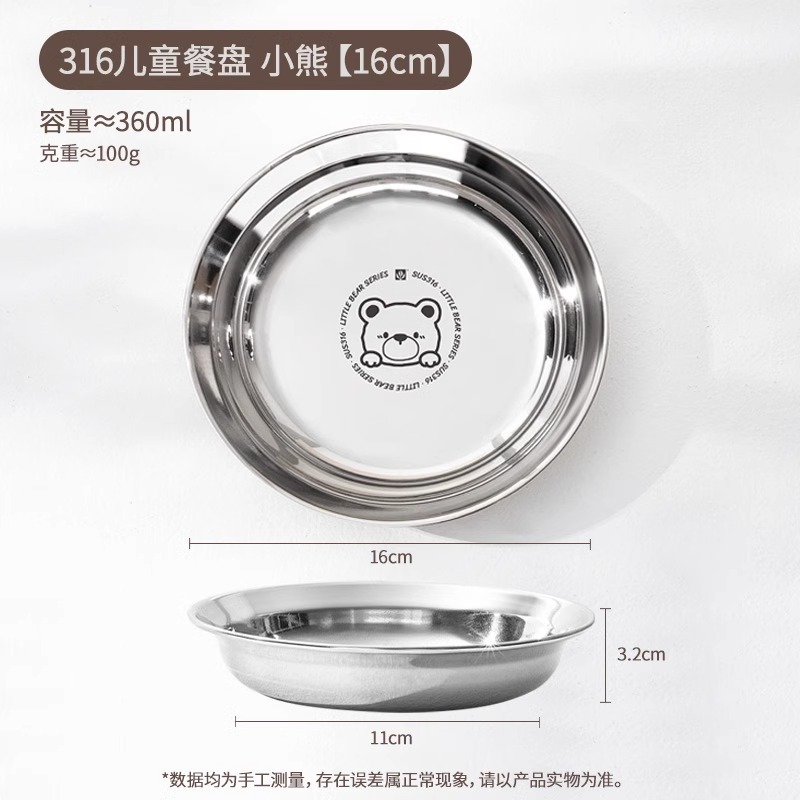 꼬마곰【16cm】