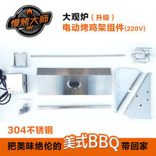 �����󎟲��P䓴��^�tKamado-Go�ؿ�̼����ʽBBQ����ţ�ŠF��