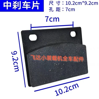 定制小装载机铲车刹车片活塞修理包65/75专用油封修理包