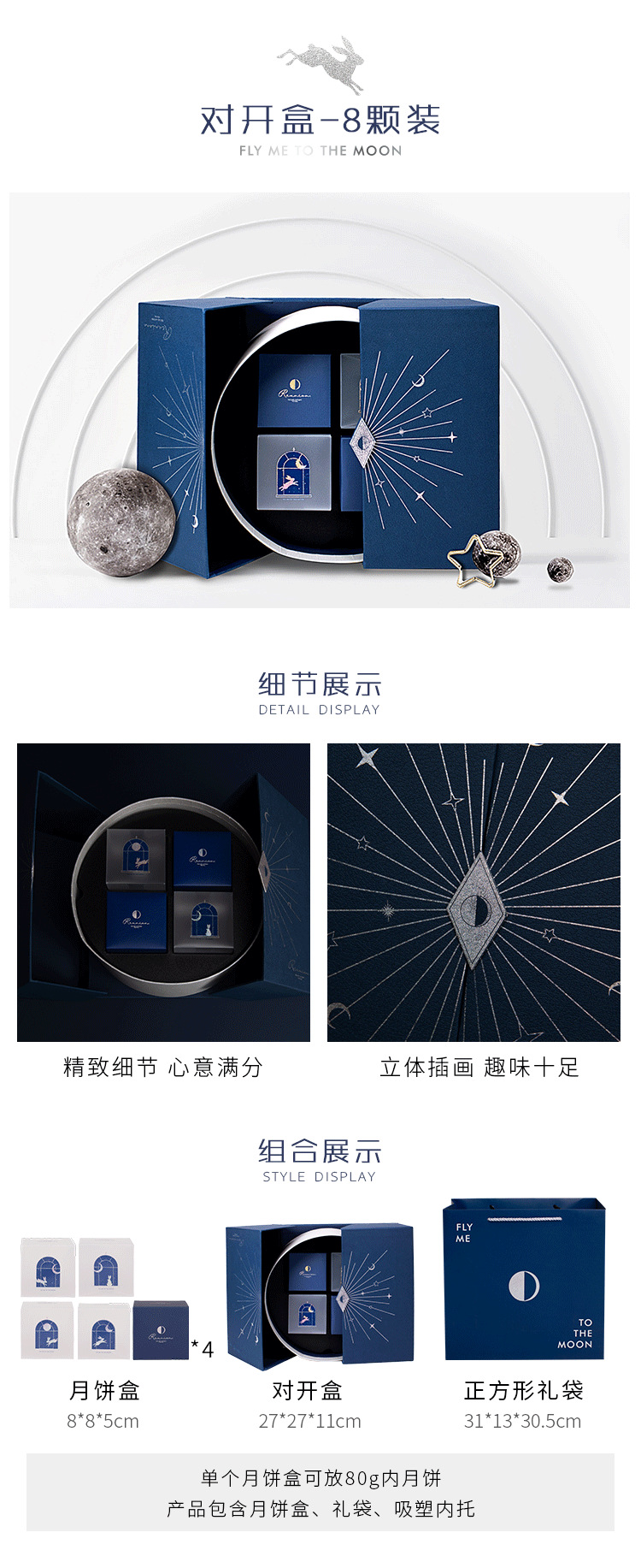 中秋禮品月餅盒烘焙酒店手提高檔紙盒加LOGO定制