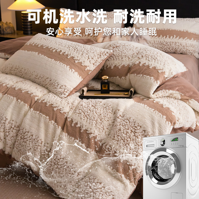 Leche de seda cama de cuatro piezas en invierno grueso 2025 nuevo coral de seda y seda sábanas de dormitorio cubierta de tres piezas