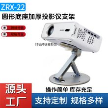 折叠式投影仪支架桌面挂墙吊装3合1多功能支架 带支撑架更承重