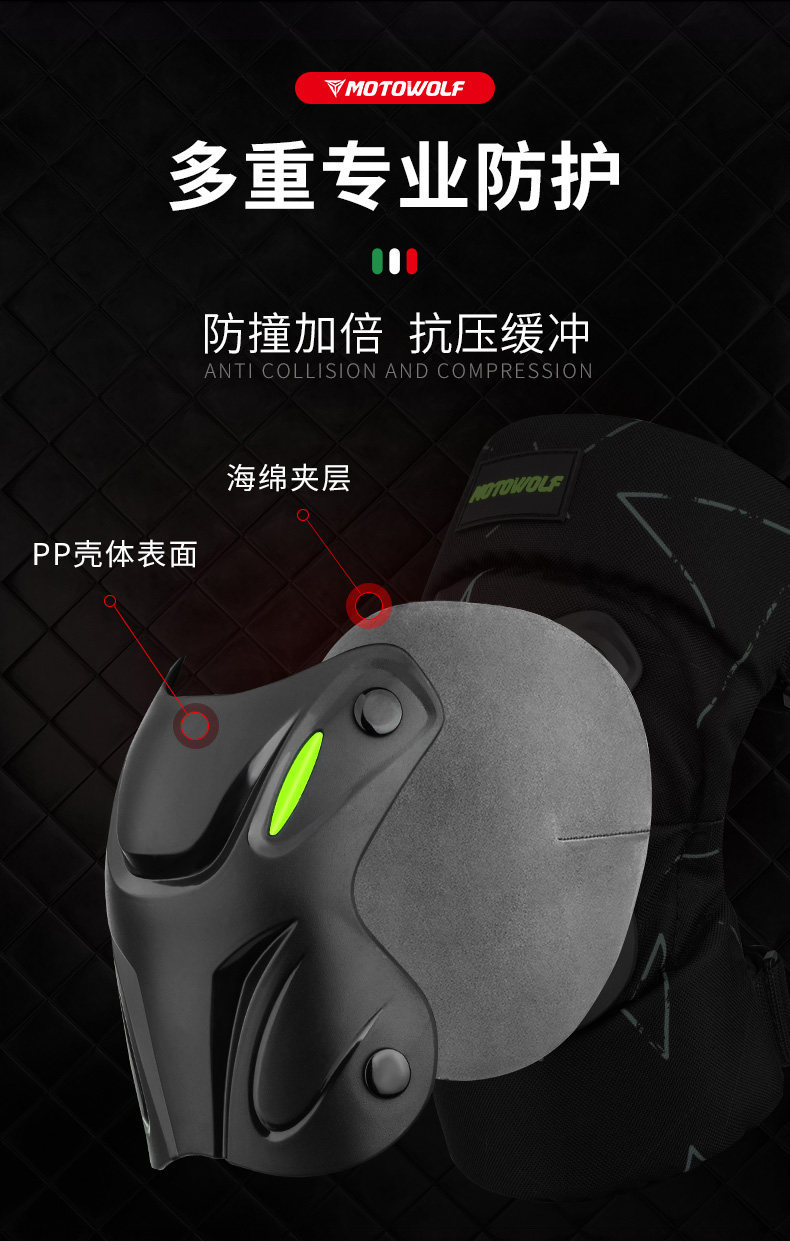MotoWolf electric motorcycle knee pads, anti-fall leg guards for riding, suitable for all seasons, spring and summer rider protective gear