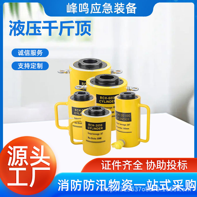 矿山顶升顶推液压千斤顶桥梁工程大吨位液压油缸双作用起重设备