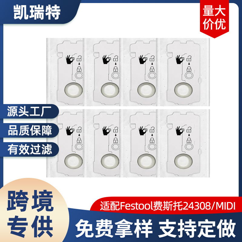 FeStool Festool 204308 家庭用掃除機アクセサリー CT15 ダストバッグ 15 リットル容量バッグに適しています。|undefined