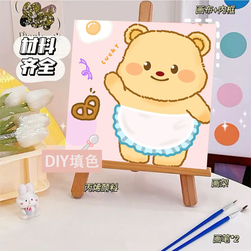 かわいいバターベアDIYデジタル油絵漫画手描きぬりえ装飾画夜市屋台手作り|undefined