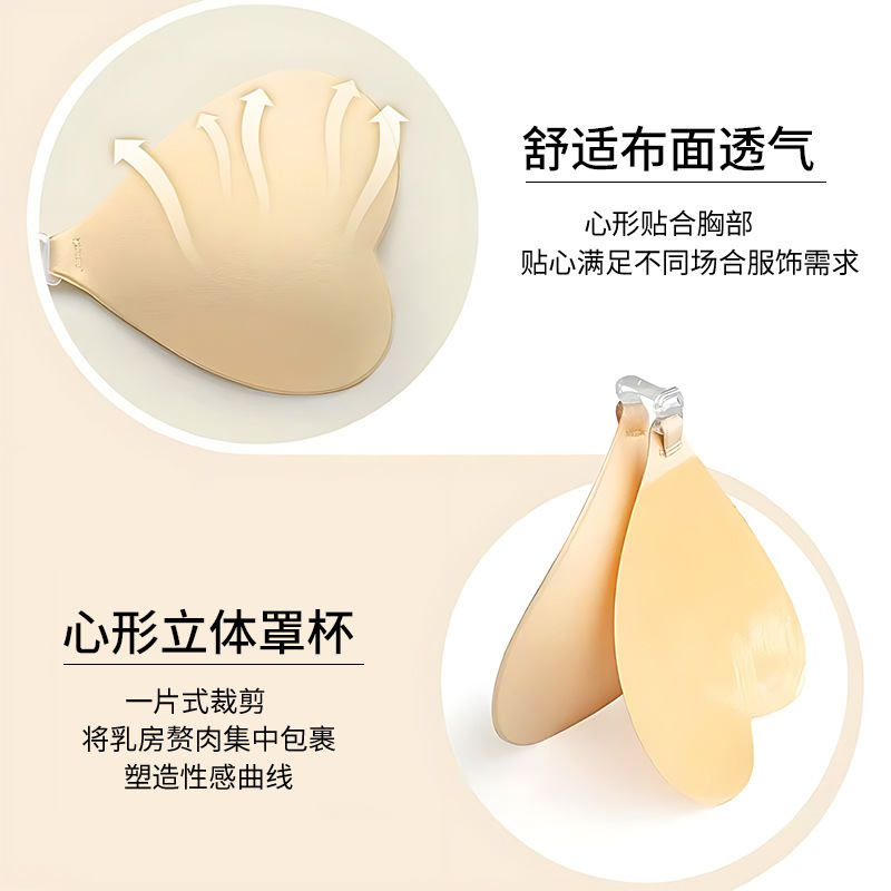比基尼胸贴泳衣女温泉游泳隐形聚拢小胸显大防水海边冬季乳贴胸垫|undefined