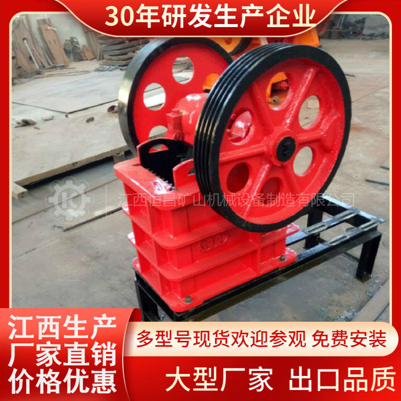 铁矿石颚式破碎机 建筑垃圾鄂破机 大石块粉碎机 不堵料坚固耐用