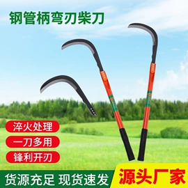 镰刀;其他农用工具;铲子
