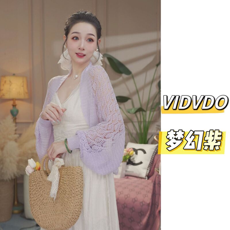 Dimension Vido 【夏ニット中空ショール】通気性が良くファッショナブルで万能な着痩せエアコンショール薄手ベスト|undefined