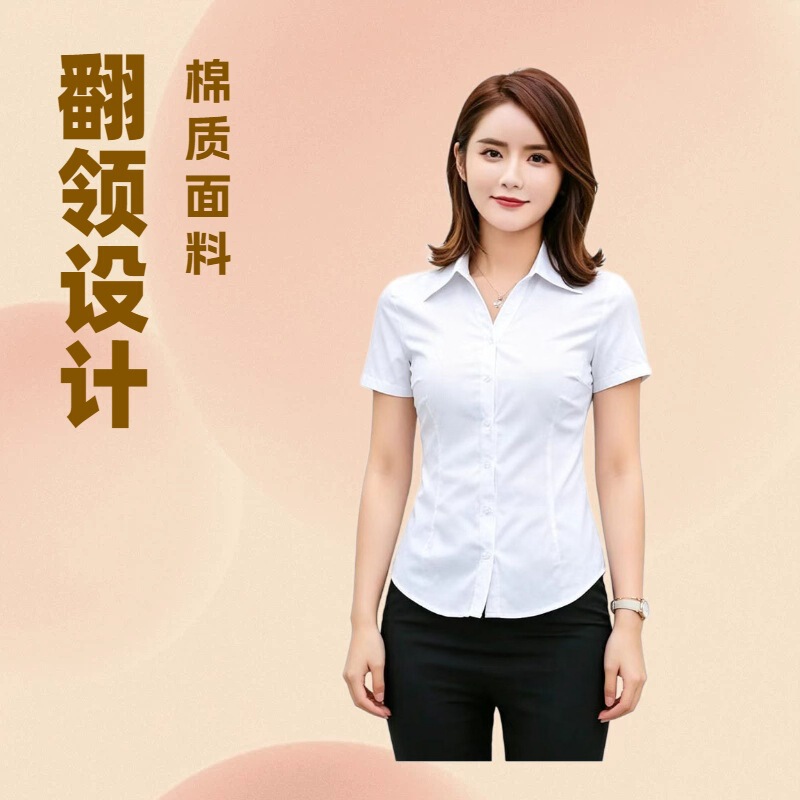 White Short-Sleeved Shirt for Women, Professional Formal Wear, Slim Fit, Commuting Interview Work Clothes, Summer New Style Lapel Shirt White Short-Sleeved Shirt for Women, Professional Formal Wear, Slim Fit, Commuting Interview Work Clothes, Summer New Style Lapel Shirt