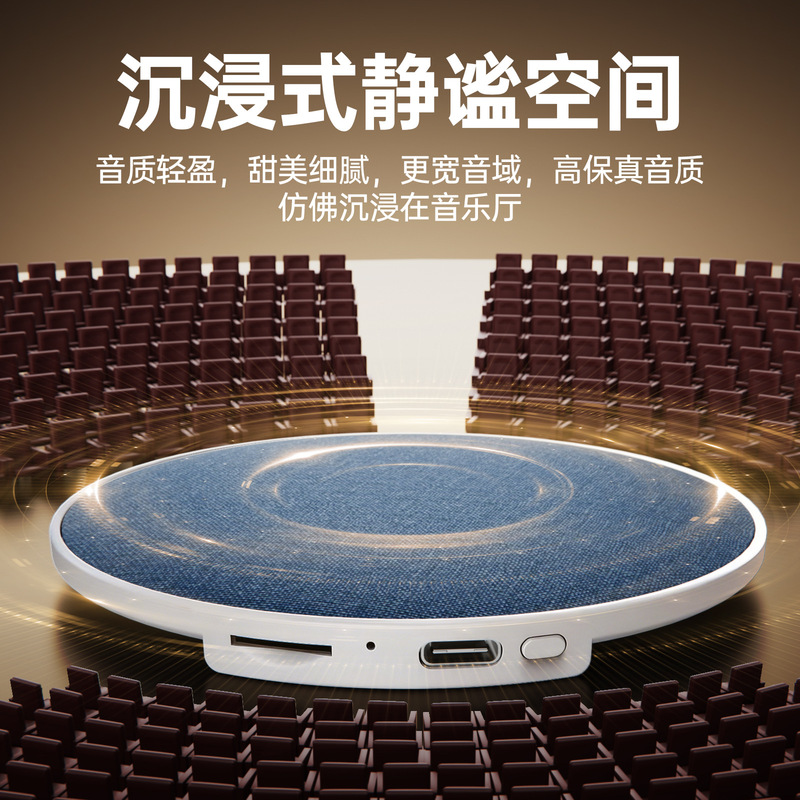 2026 New Model Sleep Sound Machine White Noise Under-Pillow Ultra-Thin Bluetooth Speaker Portable Long-Lasting Sleep Music Device