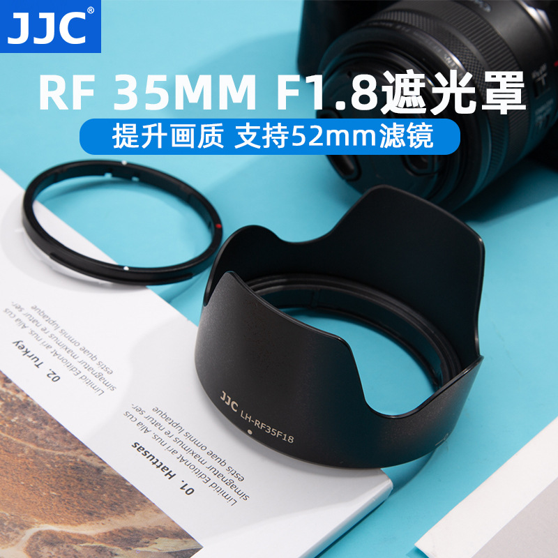 JJC 适用佳能EW-52镜头RF 35mm F1.8遮光罩R10 RP R5 R6镜头配件