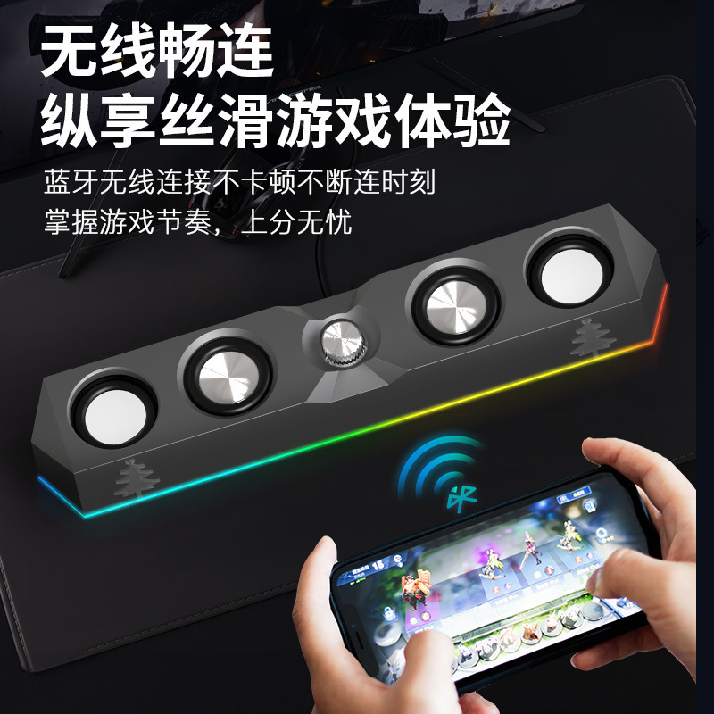 Bluetooth オーディオサブウーファー e スポーツ RGB ストリップスピーカーデスクトップコンピュータノートブックデスクトップホームスピーカー|undefined