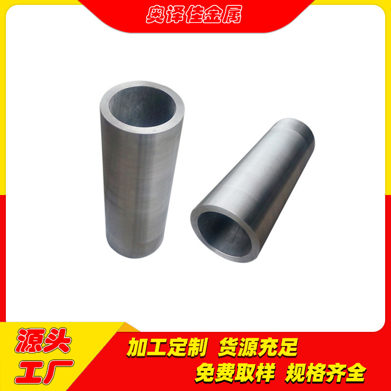 批发零售S31803双相不锈钢管S32304精拉管焊接管小规格锻材可切割